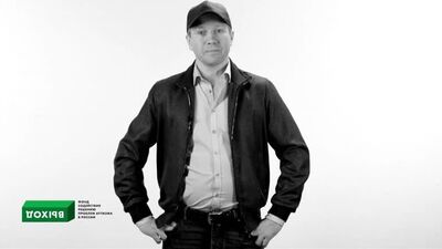 Євген Миронов