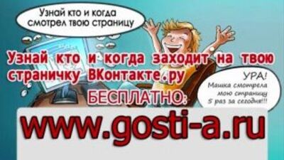 А ешоо! (відео про менструацію, порно, фото, тортури, збочення, садо-мазо, безкоштовно)