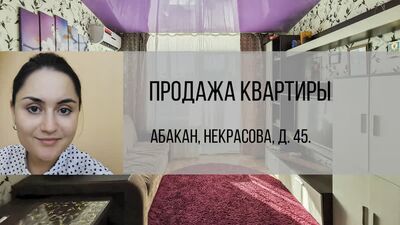 Abakan, via Nekrasova, n. 45. Vendita di un appartamento a cura dell'agenzia immobiliare Broker Plus