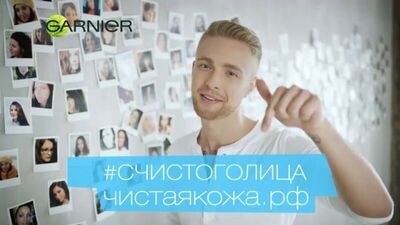 Egor Creed et « Garnier » recherchent la plus belle sur chistayakozha.rf