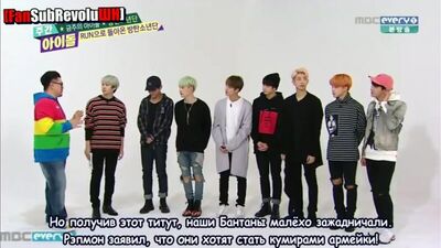 Weekly Idol, odcinek 229, część 1 (Goście: BTS)