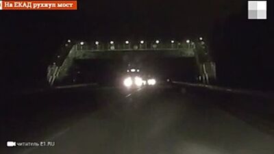 EKAD: Camião derruba ponte. 24 de abril