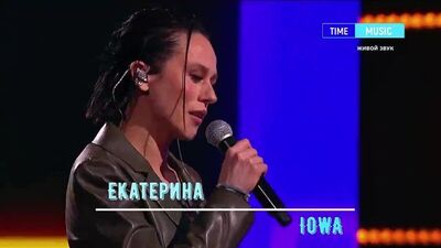 Ekaterina feat. IOWA - Une chanson simple (reprise par IOWA) dans l'émission « Intuition musicale »