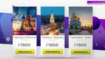 Autobús Gorlovka - Moscú: reservar billete
