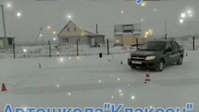 Szkoła jazdy Klakson