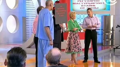 Elena Malysheva o korzyściach płynących z męskiej masturbacji
