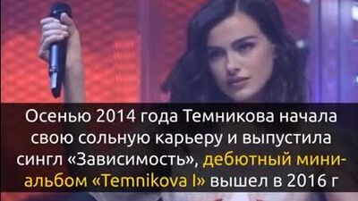 Elena Temnikova: fotos sensuales de la cantante y exmiembro del grupo «Serebro»