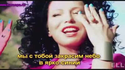 Yelka - No Grande Balão, cantar karaoke online www.karaopa.ru