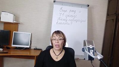 Ще раз про указ № 71. Кому передадуть владу