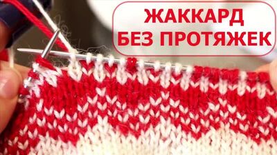 Jacquard ohne durchgehende Bänder