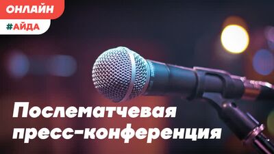 Ак Барс (Казань) - "Торпедо" (Нижний Новгород)