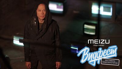 Відфест Санкт-Петербург 27.05.17 — Тизер