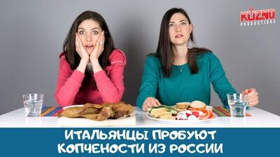 [Italiener von Kuzno Productions] Italiener probieren Räucherwaren aus Russland
