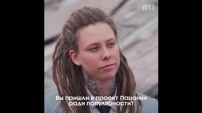 Қыздар 6. 8-ші эпизод. Трейлер