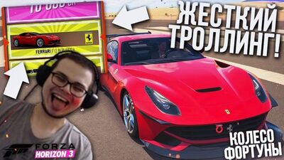 Bulkin – DAS IST MEINE RACHE! HABE DEN NEULING GRUNDIG ABGESCHMÄHT...! (RÄDER DES GLÜCKS – FORZA HORIZON 3)