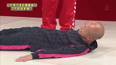 Gaki No Tsukai #1257 (31 de maio de 2015) - Concurso de Talentos de 30 000 ienes (1)