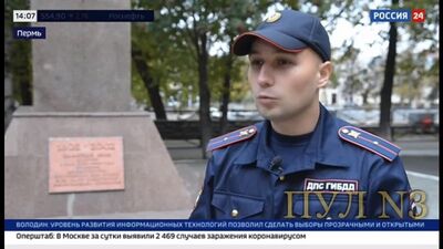 O subtenente da Polícia de Trânsito de Perm, Konstantin Kalinin, fala sobre como neutralizou sozinho o agressor que atacou a universidade