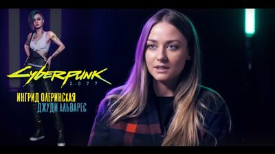 [18+] Cyberpunk 2077 / Postać: Judy Alvarez