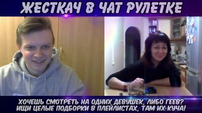Dziewczyna na czacie ruletkowym – Żart, szaleństwo, hardkor, śmieszne do łez, nastolatka, psikus, śmiech do łez, porno, seks, orgazm, mineta