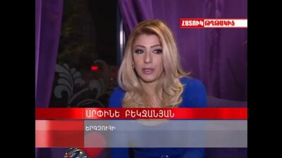 Arpine Bekjanyan «Hatuk tghtakic» (AR herustatesutyun) (28.12.2015)