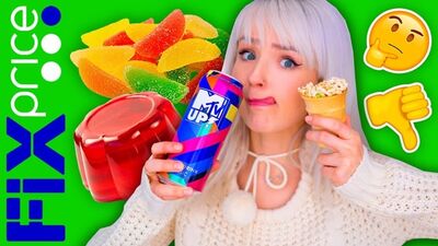 [Наталі Кісель] ПЕРЕГЛЯНУЛА MTV! ТЕСТ НА ХАРЧОВІ ПРОДУКТИ З ФІКС-ПРАЙСУ! Чи смачно це? Найдешевші продукти! Наталі Кісель