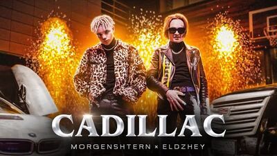 МОРГЕНШТЕРН & Элджей – Cadillac (Музыкалық бейненің жария болуы, 2020)