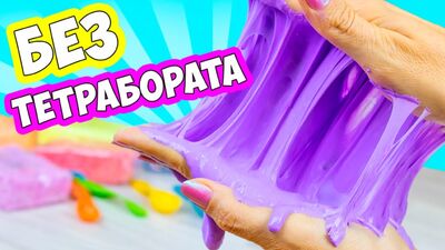 Un slime genial SIN TETRABORATO DE SODIO