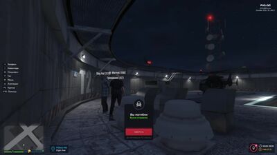 [GAVER] DAS LEBEN NACH 96 JAHREN – GTA 5 RP #5