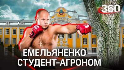 Emelianenko vai tornar-se horticultor. De lenda do MMA a estudante de uma faculdade de agronomia
