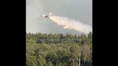 Il-76 / Il bosco va a fuoco / Togliatti