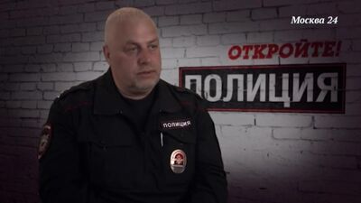 Otwórzcie, policja! (odcinek 1)