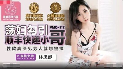 Horny Asian Wife Seduces Express Delivery in the Living Room While Husband is at Work - Asian Amateur