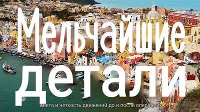 Vídeo de «Podslushano Orenburg»