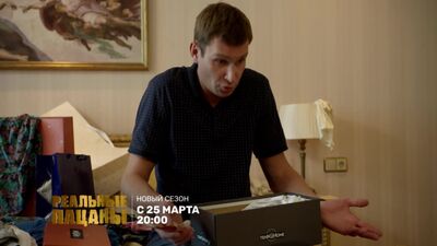PREMIERA! Nowy sezon programu „Prawdziwi chłopcy” od 25 marca o godz. 20:00 na kanale TNT
