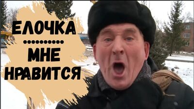 Мен Рождество шыршасын жақсы көремін!? Толық бейне!