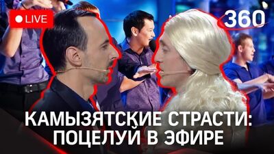Dorokhovs skandalöser Kuss: Wird die Sendung „Das Spiel“ auf TNT abgesetzt?