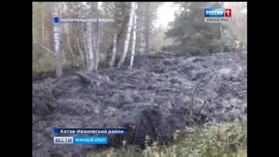 Зсув грязьового зсуву поблизу Катав-Іванівська