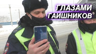 ▶️ COMMENT FAIRE POUR QU'UN AGENT DE LA CIRCULATION RÉALISE UNE VIDÉO CORRECTEMENT ? / LE MONDE VU PAR LA POLICE 2021