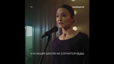 «Алғашқы бозқұрсақтар» KinoPoisk HD-де