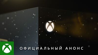 Conjunto Xbox Series X – Halo Infinite Edição Limitada