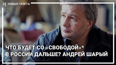 «Радіо Свобода»: Багатомільйонні штрафи, конфлікт із владою, голоси Соловйова та Сімоньян