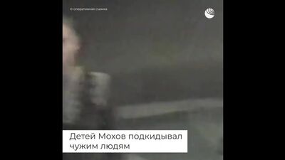 Скопінський маніяк виходить на свободу
