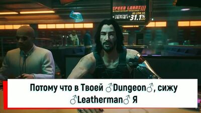 ♂Cyberpunk 2077 - Les répliques de Silverhand, à la manière de Gachi♂