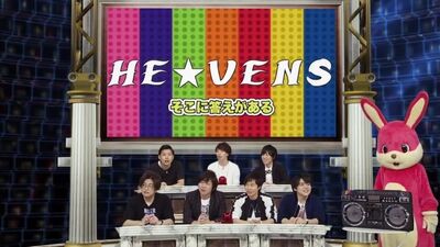 Quiz su "Prince-sama Maji Love All Star HЕ★VENS" [Parte 2]