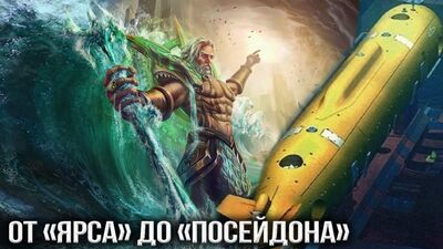 П'ятірка фобій Вашингтона
