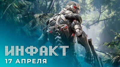 El lanzamiento de la PlayStation 5, Crysis Remastered, la reedición de Observer y la salida de Jason Schreier de Kotaku