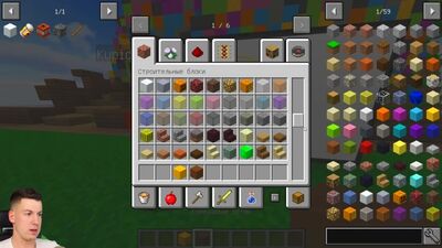[VLADUS] Ich baue alles, was du in Minecraft zeichnest! Wie man ein Haus / einen Burger / einen Keks in Minecraft baut