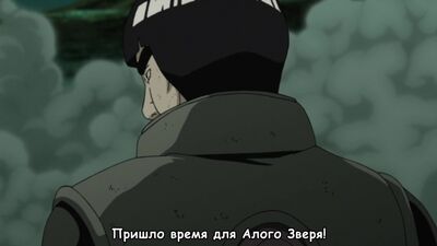 [Sous-titres] Naruto Shippuden 418 / Naruto : Les Chroniques de l'ouragan, épisode 418 [Sous-titres en russe]