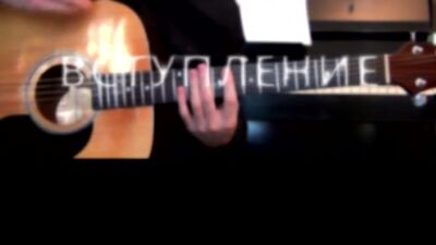 [GuitarUp] LIZER - Non sono un angelo | Analisi della canzone per chitarra | Accordi e tablature