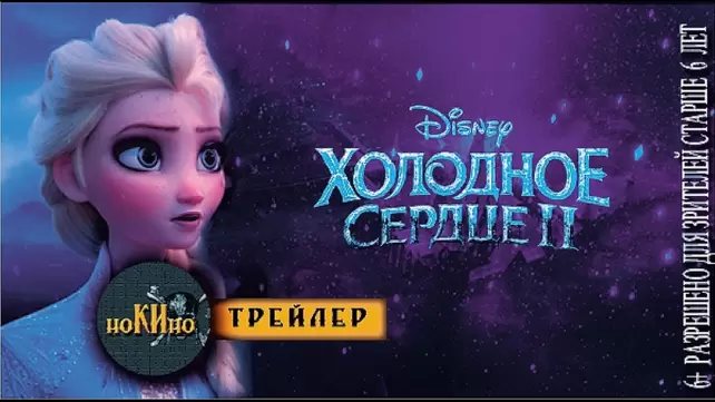 Эльза из 